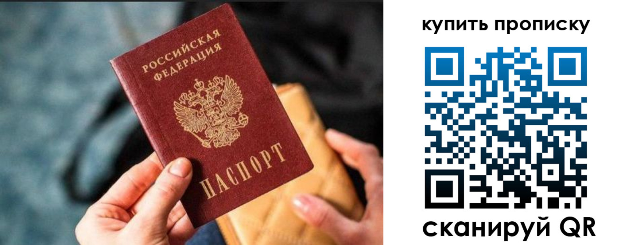 временная регистрация недорого в Лыткарино