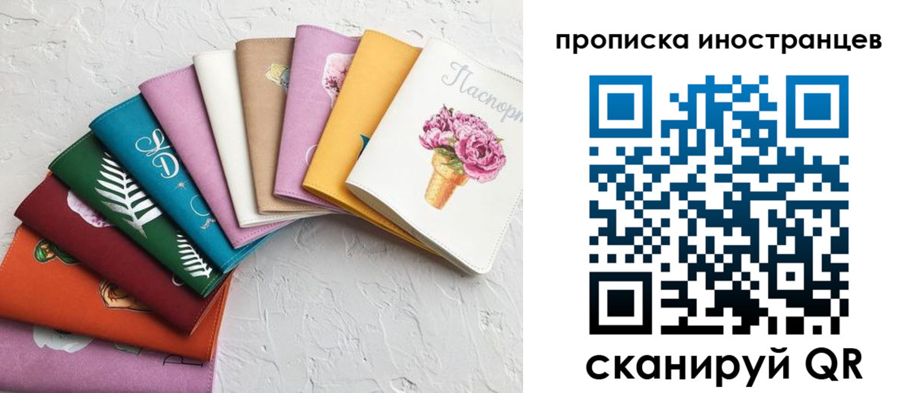 прописка для школы в Лыткарино