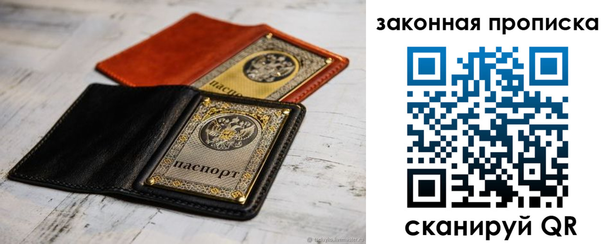 найти адрес прописки в Лыткарино