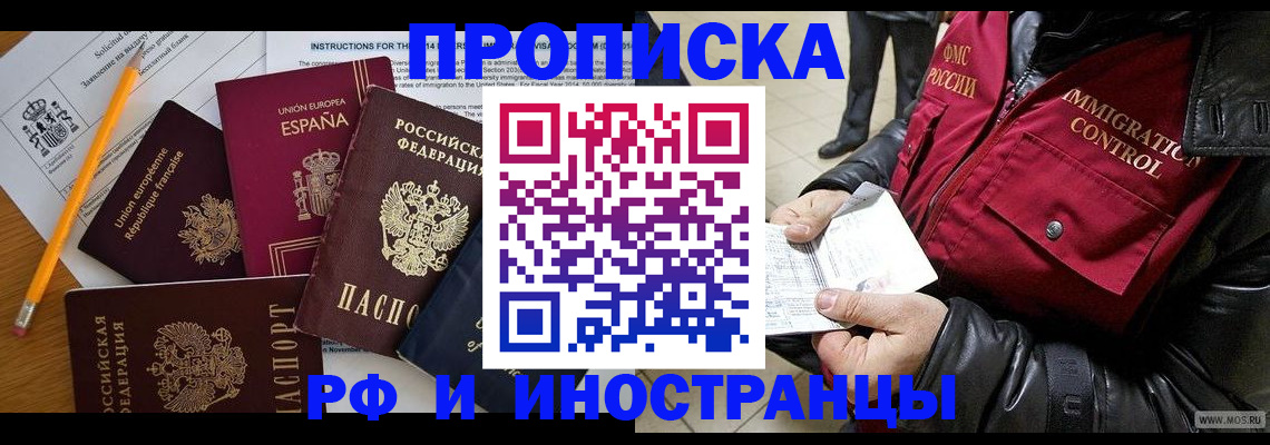 регистрация для школы в Лыткарино