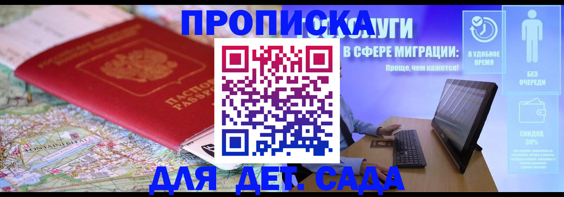 найти адрес прописки в Лыткарино